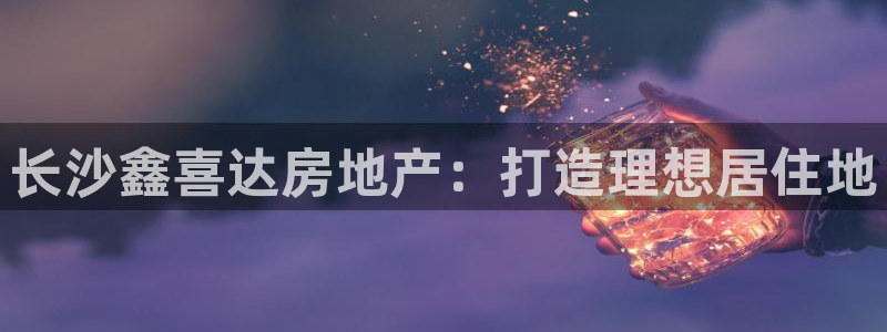 万向娱乐的494o3 主管