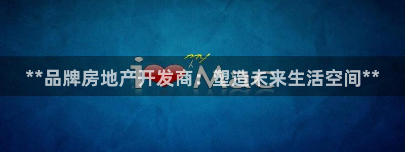 万向娱乐下载安装
