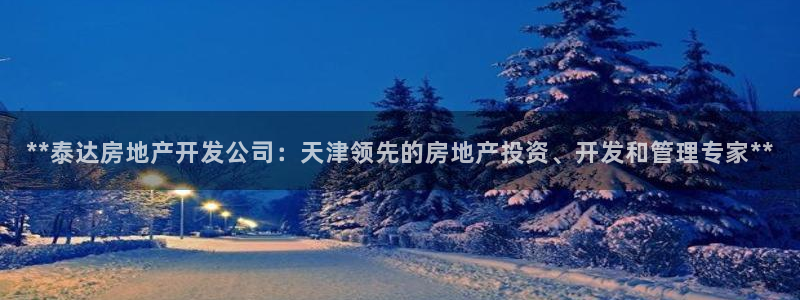 万向娱乐登陆
