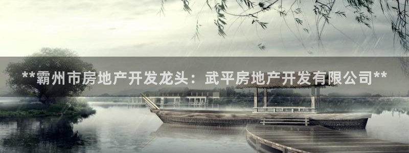 万向娱乐的联系方式是什么