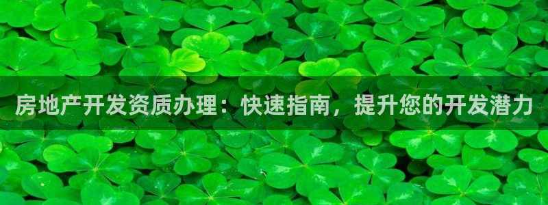 万向娱乐平台代理怎么样可靠吗