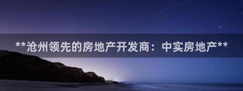 万向娱乐的联系方式