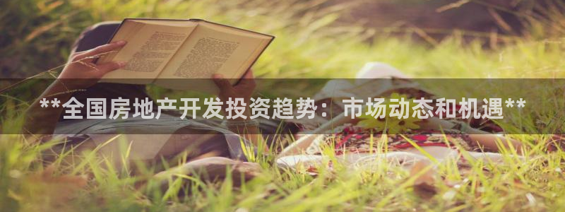 万向娱乐老板