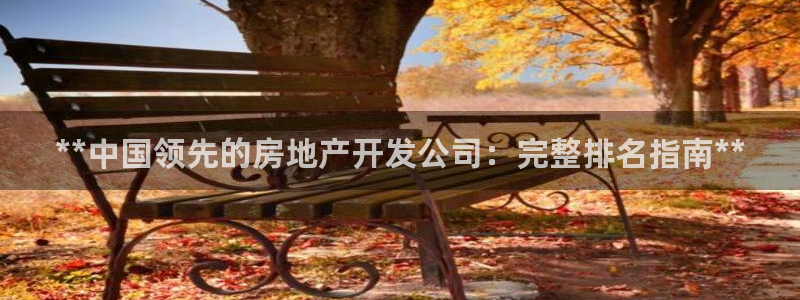 万向娱乐王者荣耀