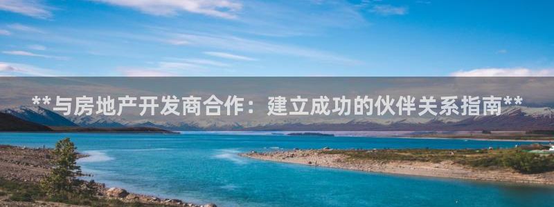 万向娱乐平台代理怎么样可靠吗