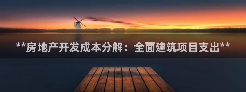 万向娱乐平台代理多少钱