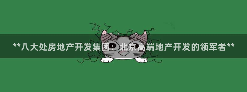 万向娱乐登陆