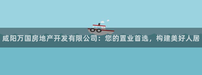 万向娱乐是野鸡台吗