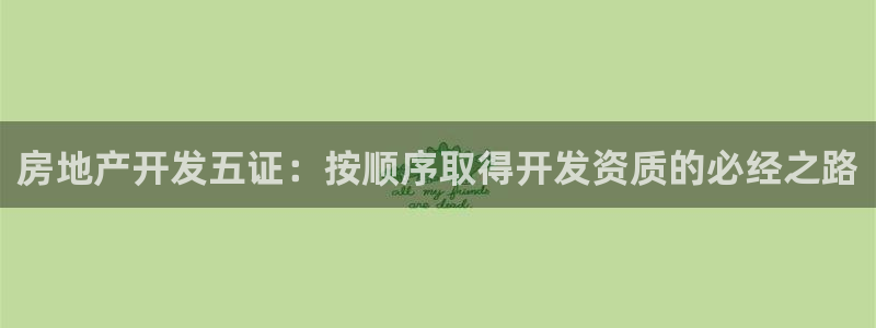 万向娱乐的联系方式是什么