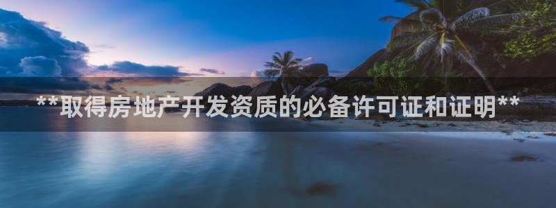 万向娱乐app下载