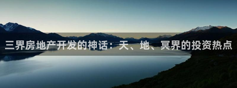 万向娱乐平台代理怎么样