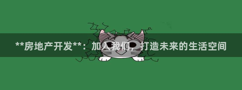 万向娱乐官网下载安装苹果