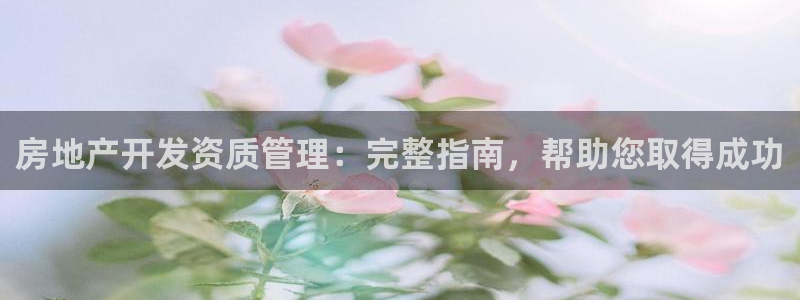 万向娱乐平台好不