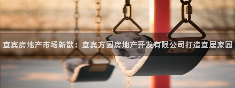 万向娱乐平台好不
