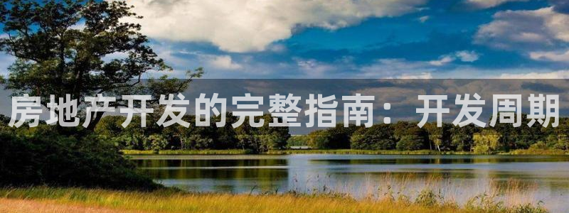 万向娱乐登陆官网入口