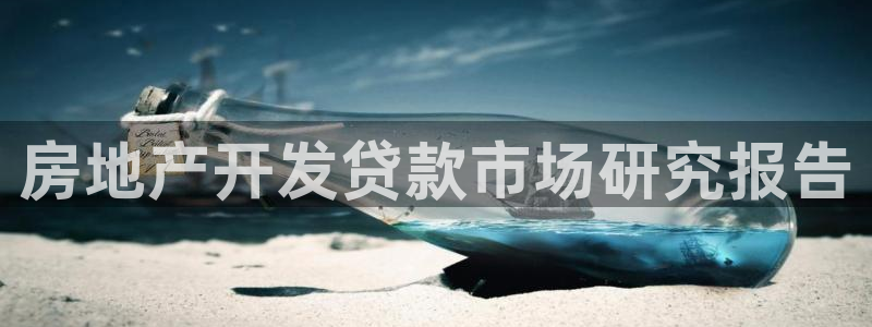 万向娱乐平台代理怎么做