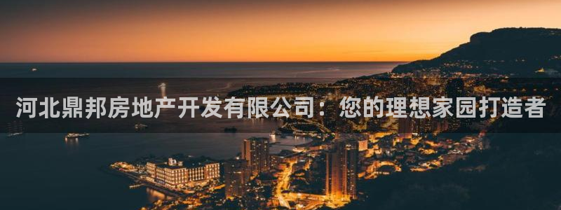 万向娱乐的联系方式是什么