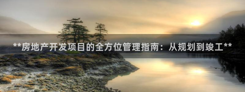万向娱乐官网下载安装手机版