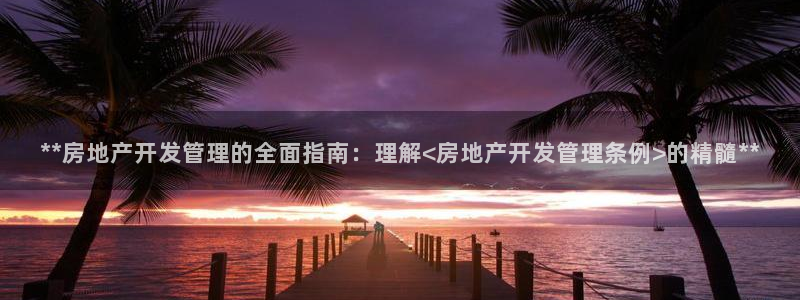 万向娱乐登陆官网入口