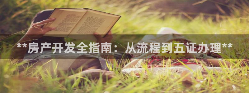 万向娱乐招商
