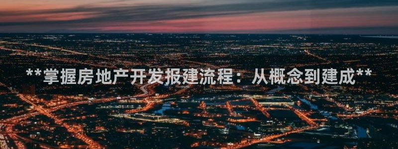 万向娱乐是哪个旗下