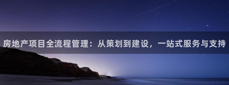 万向娱乐官网下载安装苹果