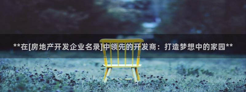 万向娱乐的联系方式是什么