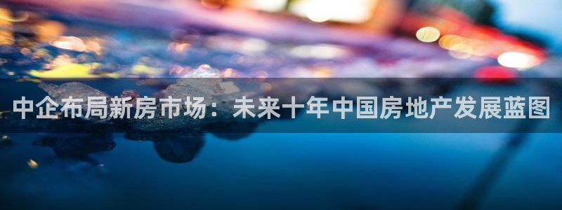 万向娱乐平台代理怎么样