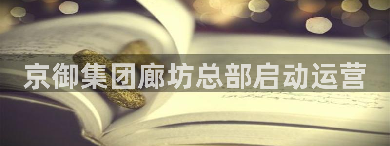 万向娱乐官网下载安装最新版