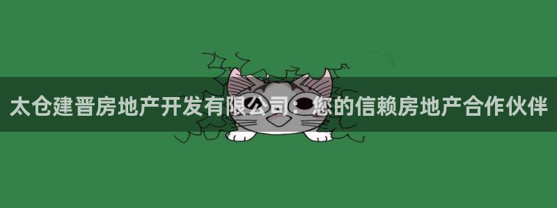 万向娱乐的联系方式有哪些