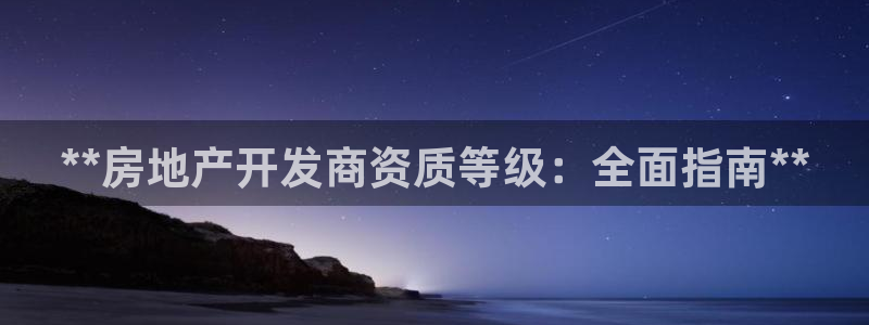 万向娱乐是哪个旗下