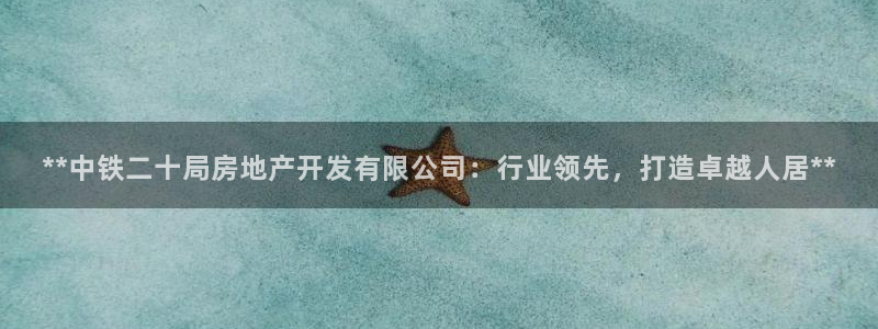 万向娱乐登陆官网