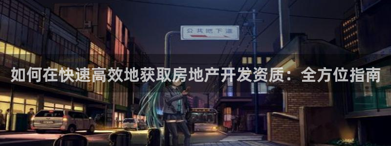 万向娱乐技术