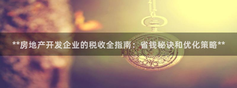 万向娱乐平台提现多久到账