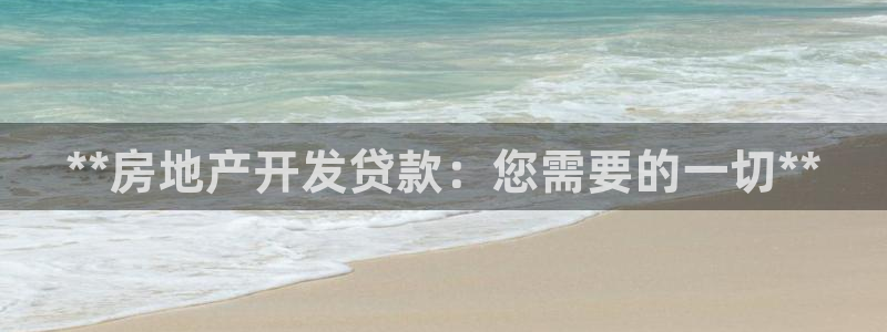万向娱乐平台代理