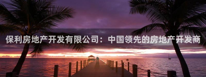 万向娱乐平台招商骗局
