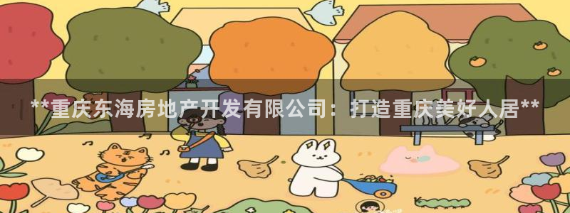 万向娱乐招商