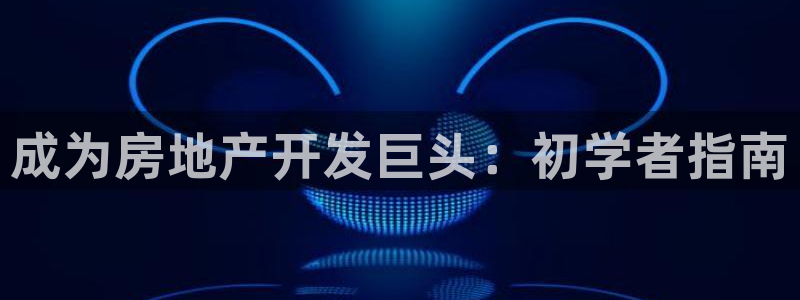 万向娱乐平台代理多少钱一个月