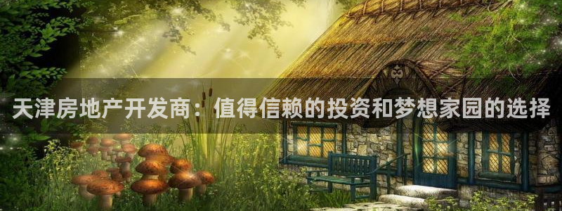 万向娱乐下载安装