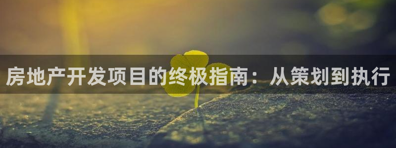 万向娱乐平台好不