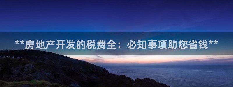 万向娱乐平台下载安装手机版