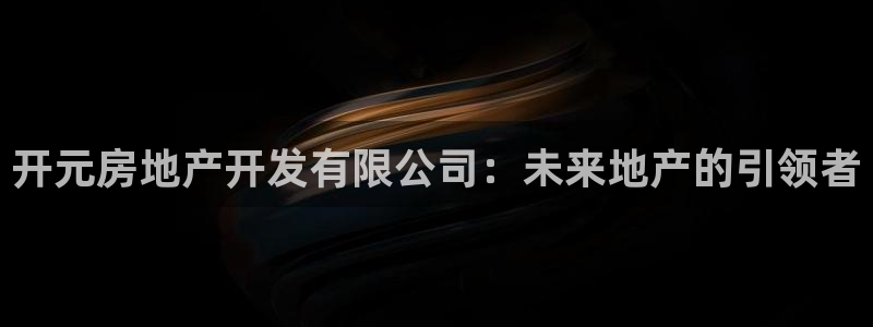 万向娱乐平台代理怎么样可靠吗