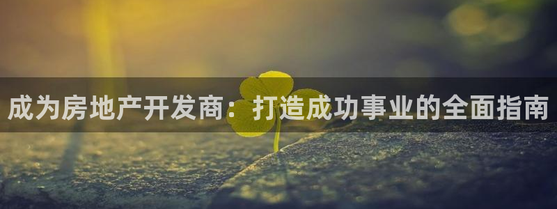 万向娱乐怎么样