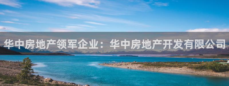 万向娱乐官网下载安装