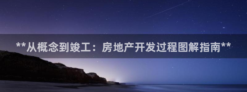 万向娱乐平台怎么下载