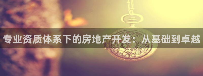 万向娱乐官网下载安装最新版