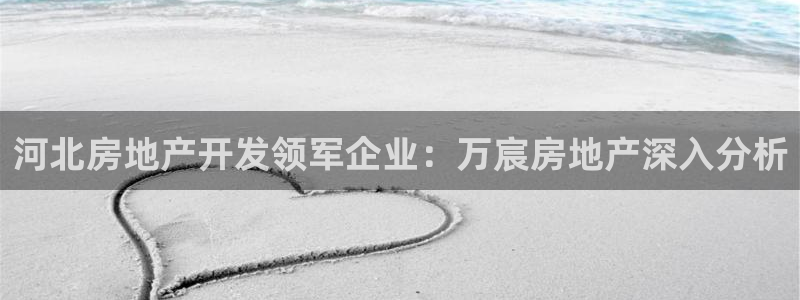 万向娱乐的联系方式有哪些