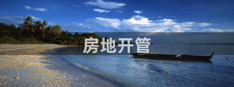 万向娱乐的联系方式