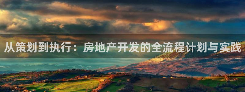 万向娱乐代理好看视频