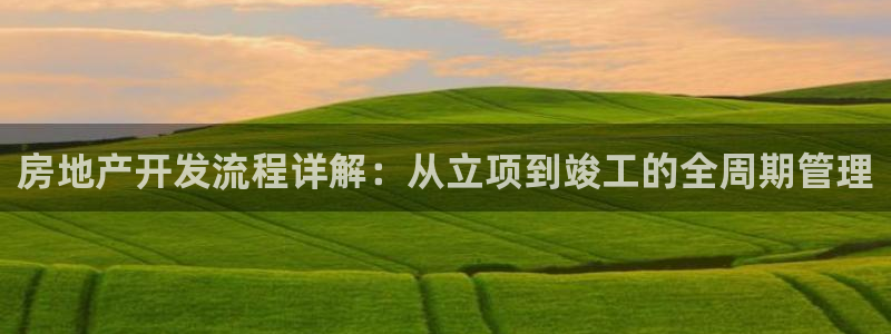 万向娱乐app下载官网